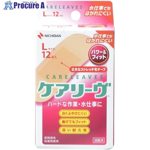 ニチバン 絆創膏 ケアリーヴパワー＆フィット CL12L CLP12L 10個 ■▼174-6768 【送料都度見積】