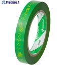 ニチバン タバネラHVPSBG-20果物緑 20mmX100m HVPS-BG20 10巻 ■▼673-5690 【送料都度見積】