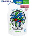 サラヤ 詰替用洗剤 野菜・食器用中性洗剤 ヤシノミ洗剤詰替用 480ml 30969 24個 ■▼705-7367 【送料都度見積】