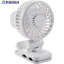 ELECOM USB扇風機 ハンズフリー クリップ付 Type-C充電 ホワイト FAN-U253WH 1個 ■▼706-8722