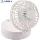 ELECOM USB扇風機 ハンズフリー 3way ミラー付 スタンド機能付 Type-C充電 ホワイト FAN-U251WH 1個 ■▼706-8759