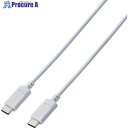ELECOM USB Type-C to Cケーブル USB PD対応 60W対応 2本入 1.0m ホワイト MPA-CCTW10WH 1袋 ■▼706-8761