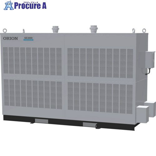 ORION 空冷式アフタークーラーSEシリーズ SE3000 SE3000 1台 ■▼706-9107 【送料都度見積】