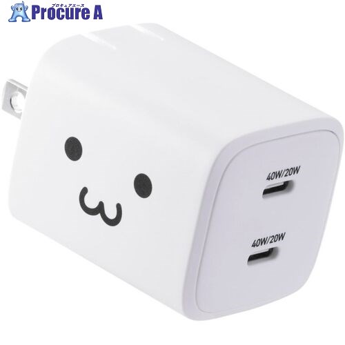 ELECOM スマホ・タブレット用AC充電器 USB PD 40W USB-C×2 しろちゃん MPA-AC10640WF 1個 ■▼713-2237
