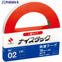 ニチバン 両面テープ ナイスタックNW-10 10mmX20m NW-10 (イッパンタイプ) 1巻 ▼006-0402
