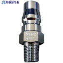 NKCカップリング NL型カップリングプラグ R1/8 オネジ NL-21PM 1個 ▼535-9395
