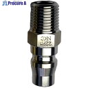 NKCカップリング NL型カップリングプラグ R1/4 オネジ NL-22PM 1個 ▼535-9441