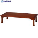 不二貿易 折脚和風座卓 TLM-15075OAK 72972 1個 ▼541-0040