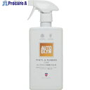 AUTOGLYM ゴム・プラスチックツヤ出し剤 ビニール&ラバー・ケア 20AVRC500JP 1個 ▼558-7489