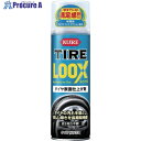 KURE タイヤ表面仕上げ剤 タイヤ ルックス NO1179 1本 ▼587-3757