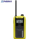 KENWOOD 特定小電力トランシーバー(交互通話) DEMITOSS イエロー UBZ-LU20Y 1台 ▼706-4379