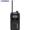 KENWOOD 特定小電力トランシーバー(交互通話) DEMITOSS ブラック UBZ-LU20B 1台 ▼706-4380