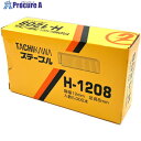立川ピン ステープル 肩幅12mm 長さ8mm 5000本入り H-1208 (5000ボンイリ) 1箱 ▼828-1031