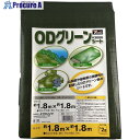 ユタカメイク #3000 ODグリーンシート 1.8mx1.8m OGS-01 1枚 ▼444-7000