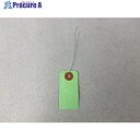 ユタカメイク 針金付カラー荷札 豆1000枚 若竹 30mm×60mm 99NFM09 1箱 ■▼711-3460 【送料都度見積】