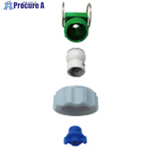 いけうち クイックボールノズル INQBシリーズ 噴霧角度80° 噴霧量16L/min 全長118mm INVV80160PP.INB.1..