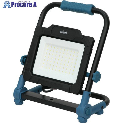 大進 コンセント式 薄型 LED投光器 50W DFL-A50 1台 ■▼713-3716 【送料都度見積】