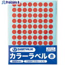 JTX 871041)カラーラベル 8mm 赤 B535J-R B535J-R 1パック ▼195-8496