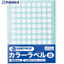 JTX 871045)カラーラベル 8mm 白 B535J-W B535J-W 1パック ▼195-8505
