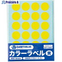 JTX 871047)カラーラベル16mm 黄 B536J-Y B536J-Y 1パック ▼195-9991