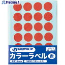 JTX 871046)カラーラベル16mm 赤 B536J-R B536J-R 1パック ▼196-0060