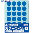 JTX 871049)カラーラベル16mm 青 B536J-B B536J-B 1パック ▼196-4762