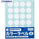 JTX 871050)カラーラベル16mm 白 B536J-W B536J-W 1パック ▼197-2638