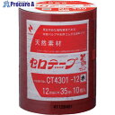ニチバン 着色セロテープ NO.430 赤 12mmX35m 1本(10巻入り) CT4301-12 1パック ▼699-6867