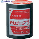ニチバン 着色セロテープ NO.430 緑 24mmX35m 1本(5巻入り) CT4303-24 1パック ▼699-6868