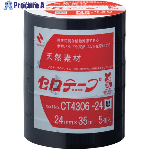 ニチバン 着色セロテープ NO.430 黒 24mmX35m 1本(5巻入り) CT4306-24 1パック ▼699-6871