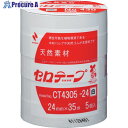 ニチバン 着色セロテープ NO.430 白 24mmX35m 1本(5巻入り) CT4305-24 1パック ▼699-6873