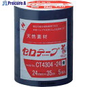 ニチバン 着色セロテープ NO.430 青 24mmX35m 1本(5巻入り) CT4304-24 1パック ▼699-6874