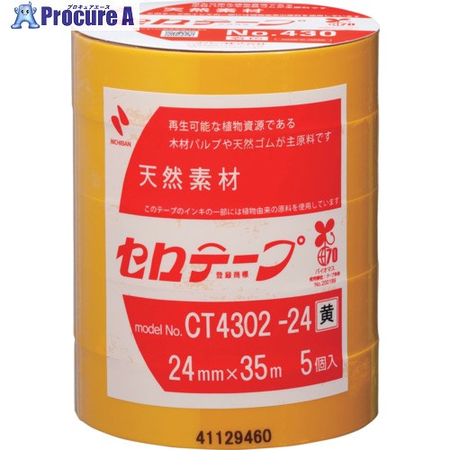 ニチバン 着色セロテープ NO.430 黄 24mmX35m 1本(5巻入り) CT4302-24 1パック ▼699-6876