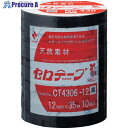 ニチバン 着色セロテープ NO.430 黒 12mmX35m 1本(10巻入り) CT4306-12 1パック ▼699-6885
