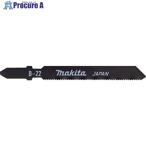 マキタ アクセサリ(替刃) ジグソー刃 B-22 5入 A15877 1パック ▼402-3895