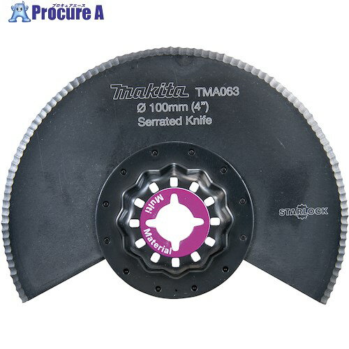 マキタ マルチツール用 カーペット・断熱材用ブレード ナイフ刃 TMA063BIM 刃幅φ100 バイメタル A63943..
