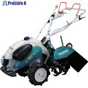 マキタ 管理機 MKR0761H 1台 ■▼859-0705 【送料都度見積】※車上渡し