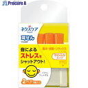 3M ネクスケア 耳栓 イヤープラグ フォームタイプ 1100RP(2組入) 1100RP 10パック ■▼108-9811 【送料都度見積】