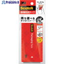 3M スコッチ 透明梱包用テープ ポータブル 7m 3852FLT-RD 1個 ▼252-8454