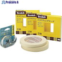 3M ドラフティングテープ 18mmX30m 230-3-18 1巻 ▼407-1549