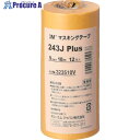 3M マスキングテープ 243J Plus 9mmX18m 12巻入り 243J 9 1パック ▼469-4376