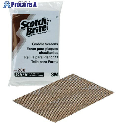 3M グリドルスクリーン No.200 茶 101X139mm 20枚入 200PACK 10袋 ■▼542-0865 【送料都度見積】