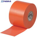 3M ビニールテープ 35 オレンジ 50mmX20m 35 ORA 50X20 1巻 ▼799-1380
