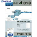 3M エーワン PPCラベル B4‐24面 100シート(枚)2400片 28202 1パック ■▼820-0122 【送料都度見積】