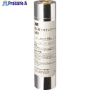 3M 熱反射マスキングテープ 680 30mm×18m 680 30 AAD 1巻 ▼102-6629