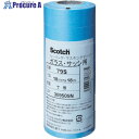 3M マスキングテープ(ガラス・サッシ用) 18mmX18m 7巻入り 79S 18X18 100パック ■▼104-2069 【送料都度見積】