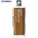 3M Scotch-Weld EPX 接着剤 DP125 クリア 48.5ml DP125 CLE 48ML 1個 ▼125-6627