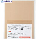 3M ラッピングフィルムシート #3000 茶 216X280mm 50枚入り A 3-5 SHT 1箱 ▼125-7846