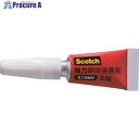 3M スコッチ 強力瞬間接着剤 ミニ小分け 0.5g×3 AMN-G3 1パック ▼149-3189