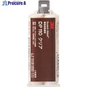 3M Scotch-Weld EPX接着剤 クリア 48.5ml DP110 CLE 48ML 1個 ▼161-5935